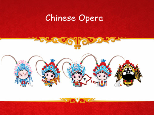 实用英语口语文化演讲——中国戏曲【Chinese Opera】