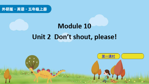 《Don't shoutplease》PPT(第1课时)