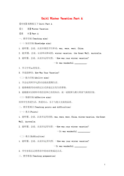 大同县四小五年级英语下册Unit1WinterVacationPartA教案闽教版三起2