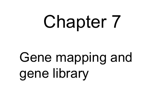 1分子生物学第七章基因作图和基因文库