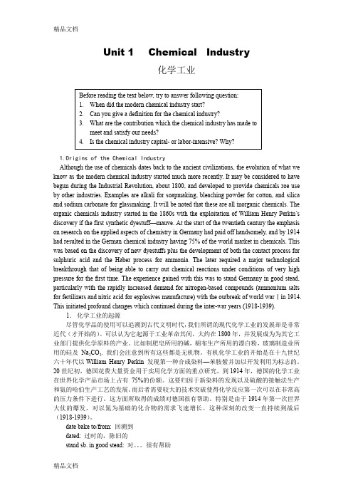 最新应用化学专业英语翻译chemical-industry