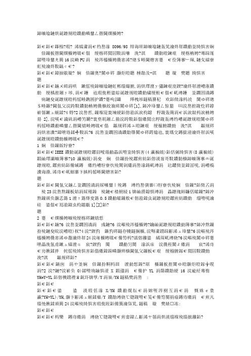 单片机浮点数的实用快速除法