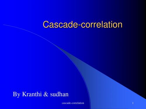 Cascade-correlation级联相关