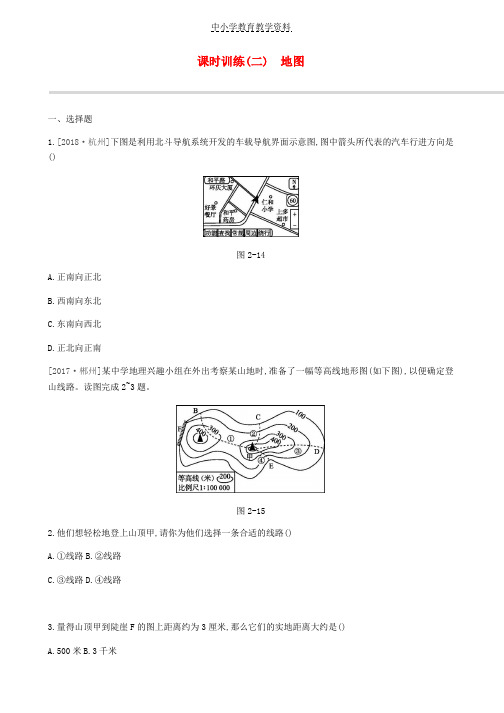 2019年中考地理一轮复习七上课时训练02地图新人教版