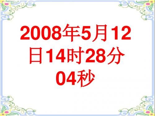 [实用参考]最后的姿势