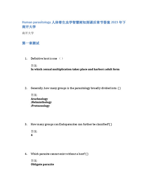 Human parasitology人体寄生虫学智慧树知到课后章节答案2023年下南开大学