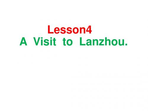 七年级英语下册Unit1ATriptotheSilkRoadLesson4AVisit