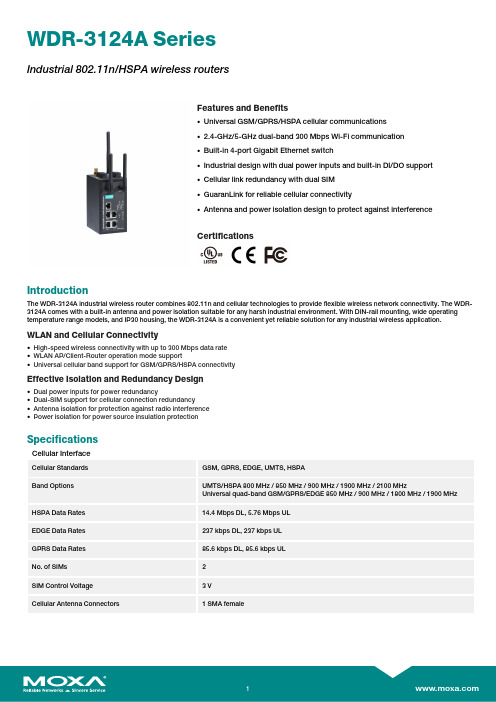 莫夏 WDR-3124A 系列产品说明书