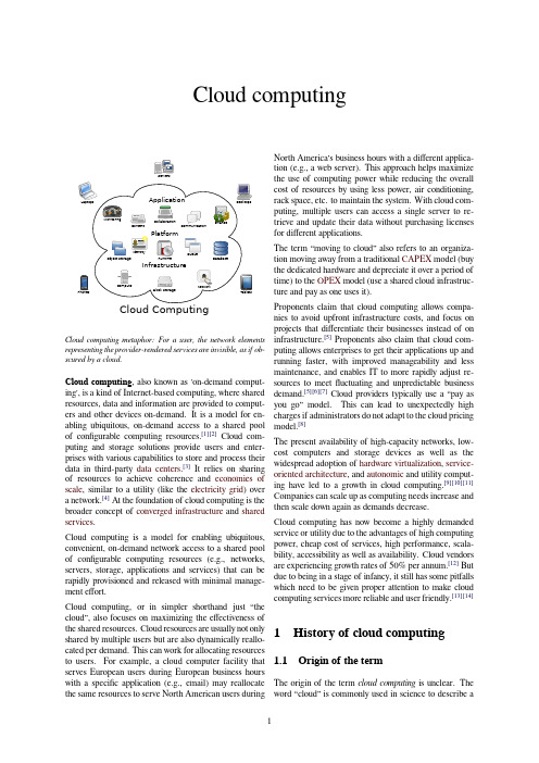 Cloud computing