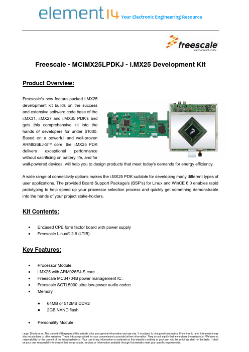 Freescale - MCIMX25LPDKJ 产品概述说明书