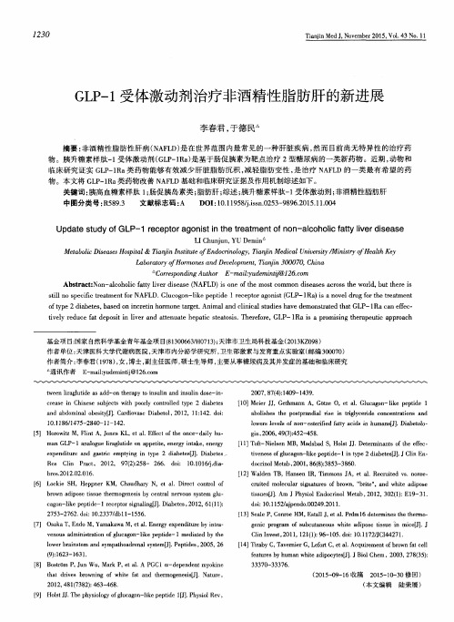 GLP-1