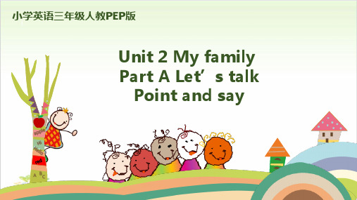 三年级英语公开课-Unit 2 My family-partA-Let's talk课件下载