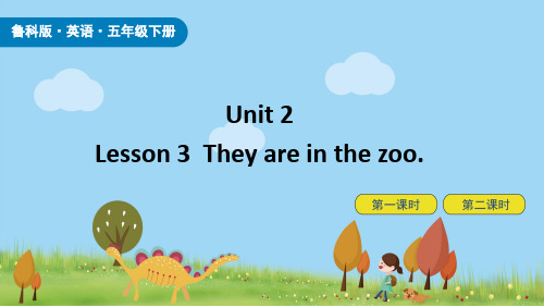 鲁科版英语五年级下册Unit 2 Good Behaviour Unit 2-Lesson3