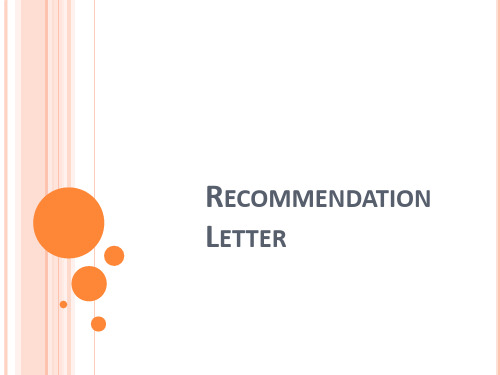 how to write a letter of recommendation讲解