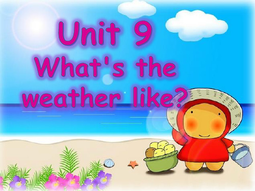 译林版三年级英语下册Unit 9 What's the weather like精编课件