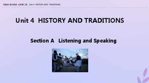 2020学年新教材高中英语Unit4HISTORYANDTRADITIONSSectionAListeningandSpeaking课件新人教版必修第二册