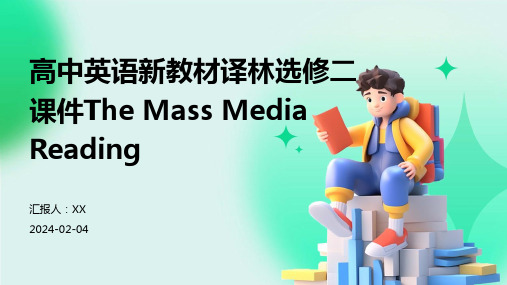 高中英语新教材译林选修二课件The Mass Media Reading