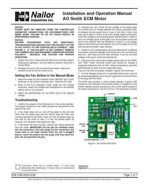 AO Smith ECM电动机安装及操作指南说明书