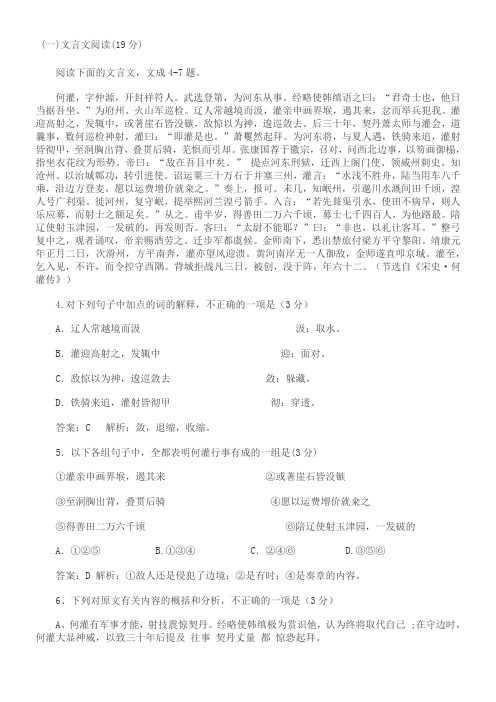 2012年黑龙江高考语文试题