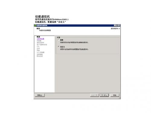 安装手册Oracle+Linux