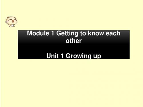 最新英语沪教版小学六年级上册Module 1 Unit 1 Growing up 优质课课件 4