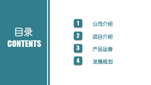 商务季度半年月度工作总结汇报PPT模板