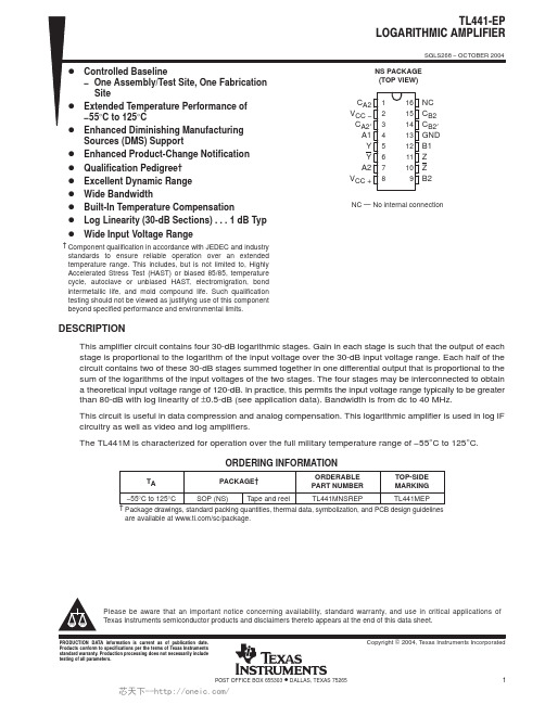 TL441MNSREP,TL441MNSREP,TL441MNSREP, 规格书,Datasheet 资料