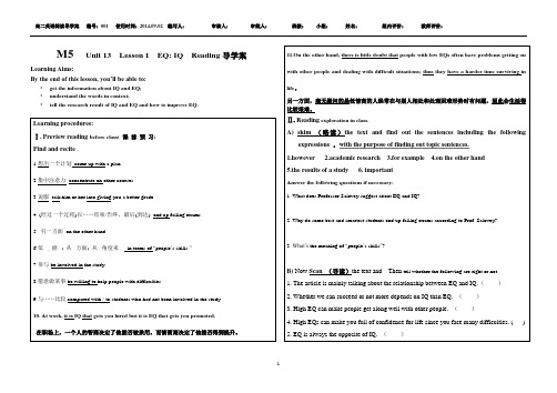 M5   Unit 13   EQ IQ  Reading导学案正版