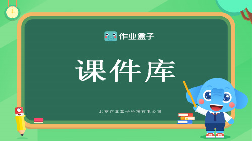 (人教新课标)五年级数学下册课件 因数和倍数5