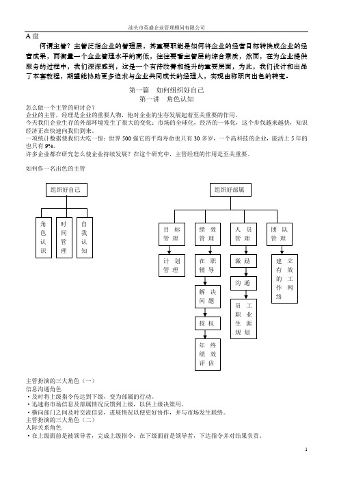 CD培训资料