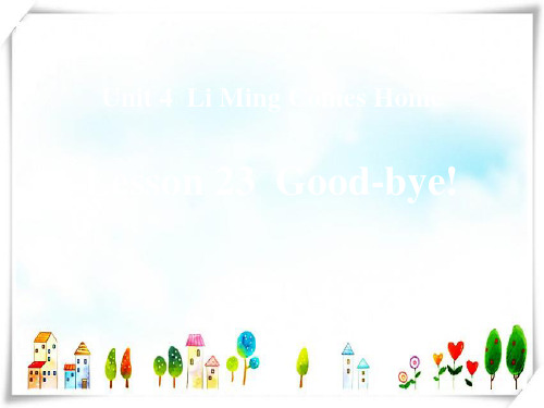 英语Lesson 23 Good-bye!-课件