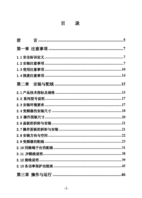 博世G5说明文档