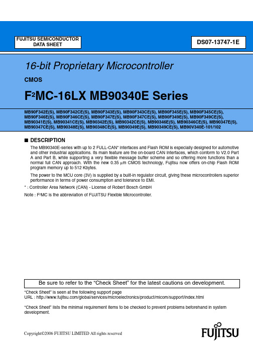 MB90F345CE资料