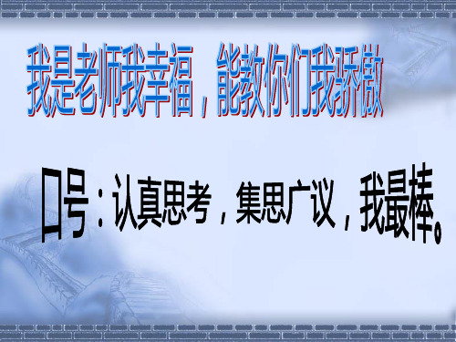 人教版初三数学9年级下册 第26章(反比例函数)26.1反比例函数的图像和性质的应用 课件(19张)