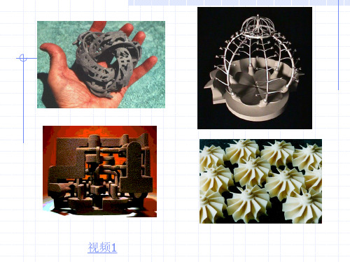 第6章 快速原型制造技术-ma