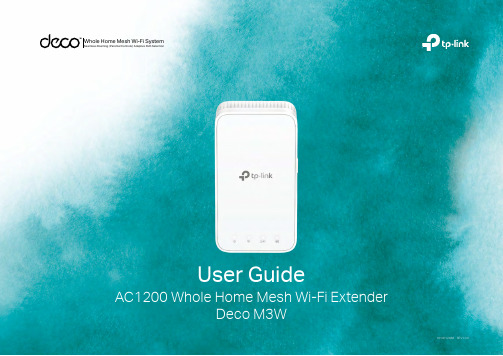 TP-Link Deco M3W 用户手册说明书