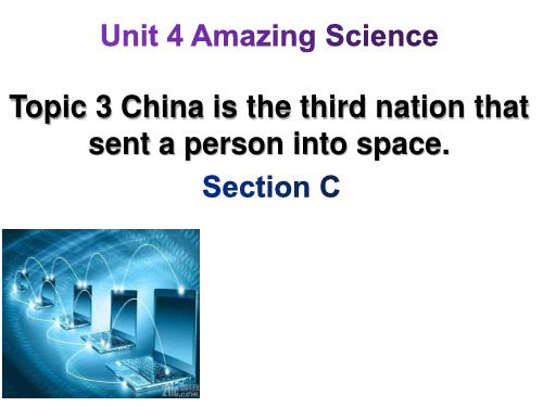 【省级公开课课件4】仁爱英语九年级上Unit4 Topic 3 Section C
