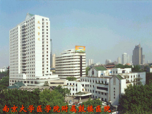急诊医学的概念和我国急诊医疗体系