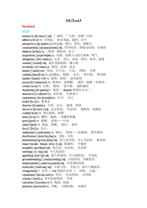 SAT OGTest3 单词释义