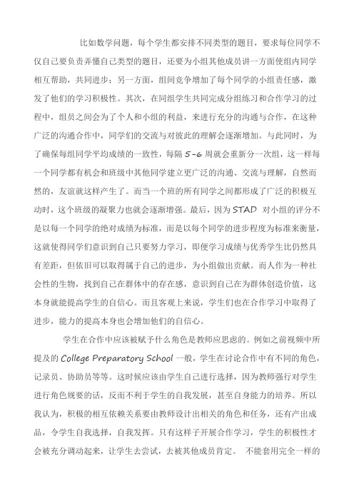 改进合作学习第三讲作业我的合作机制设计