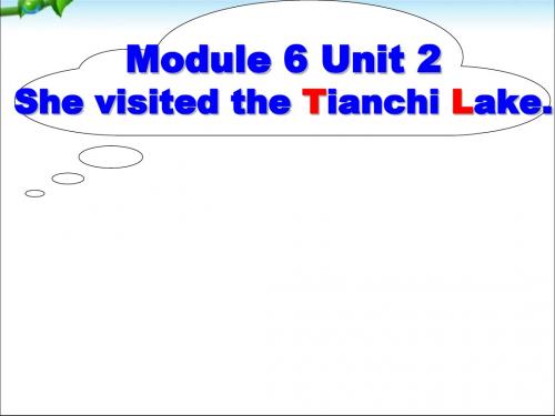 五年级下册英语课件-M6U2  She visited the Tianchi Lake.｜外研社(三起)  (1) (共26张PPT)