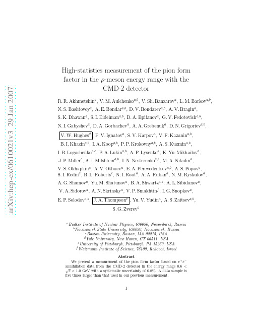 High-statistics measurement of the pion form factor in the rho-meson energy range with the