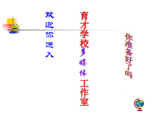 第三节 烷 烃同系物