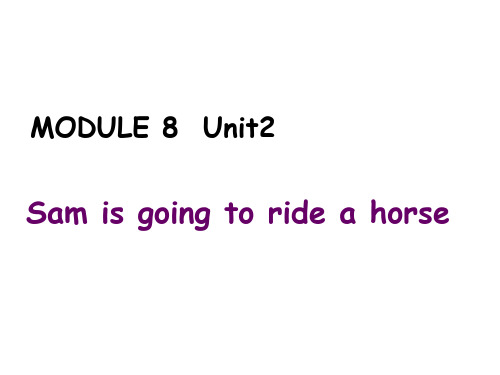 四年级上册英语课件-M8U2 Sam is going to ride a horse|外研社(三起