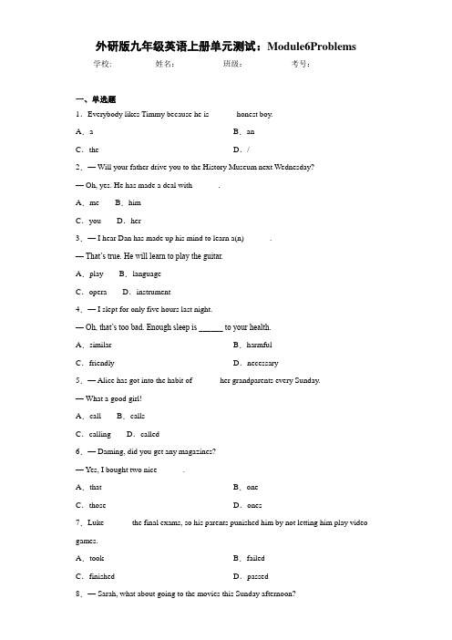 外研版九年级英语上册单元测试：Module6Problems