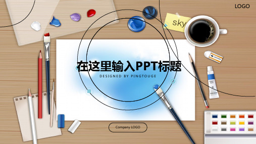 原创高端大气梦幻个性阴影动态Top500商务汇报ppt模板