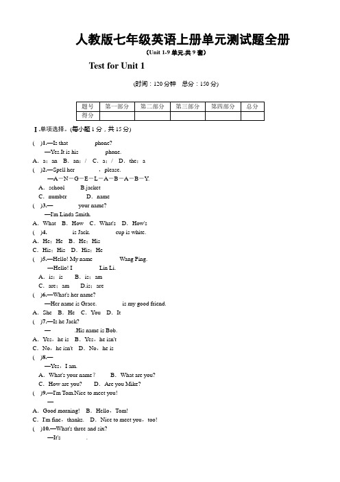 七年级英语上册单元测试题全册9套带答案(最新人教版)