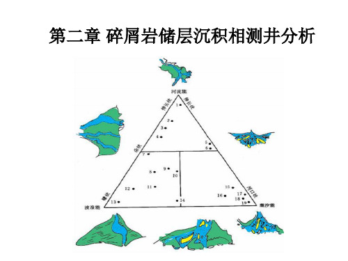 三角洲