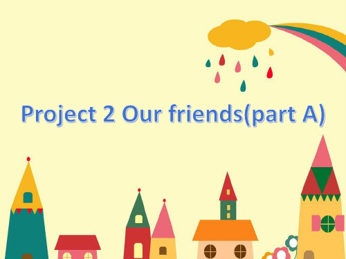 译林版三年级起点五年级上册英语《 Project 2 Our friends Part A》(一等奖课件)