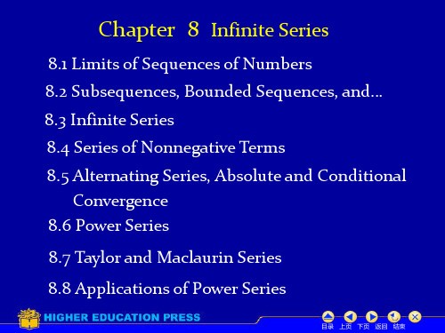 (高等数学英文课件)8.3 Infinite Series